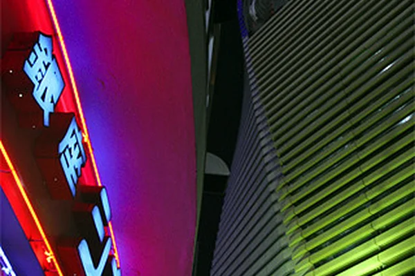 Wallpaper: Ginza
