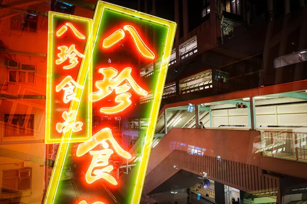 Neon Işıklar 4