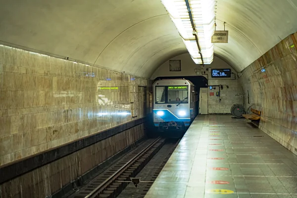 Metro İstasyonu