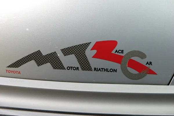 Toyota Motor Triathlon Race Car Concept