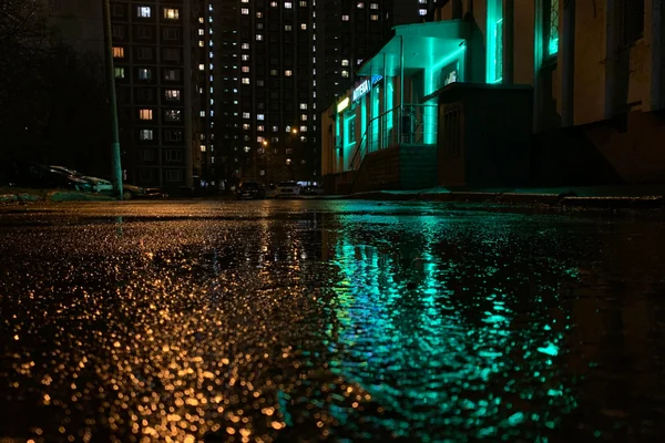 Yağmurlu Gece