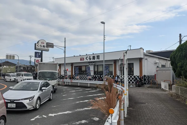 Suşi 5