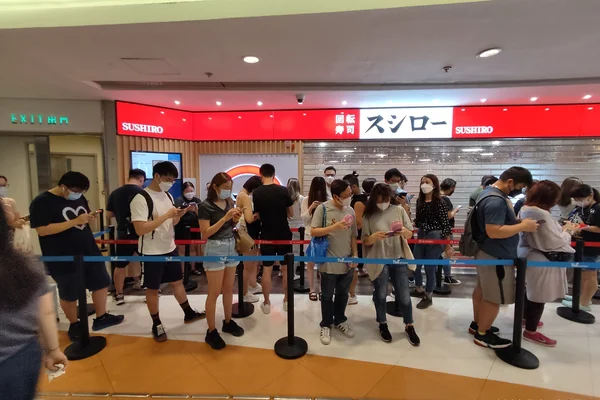 HK SKD TKO 將軍澳 Tseung Kwan O 坑口 Hang Hau 重華路 Chung Wa Road 厚德商場 TKO Gateway mall shop Sushi Japanese food restaurant queue visitors customers waiting July 2022 Px3 03