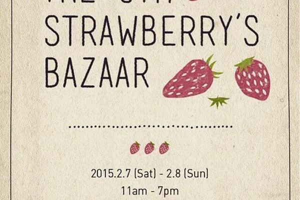 #sale#market#bazaar#쎄일#바자회#이태원#Seoul#fleamarket. #딸기바자회 #이태원바자회 #재미난그리고좋은제품들득택할기회!