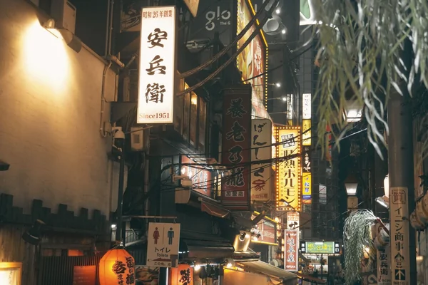 Tokyo Sokakları 4