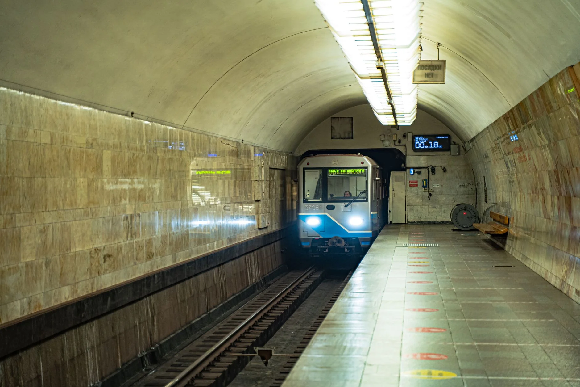 Metro İstasyonu