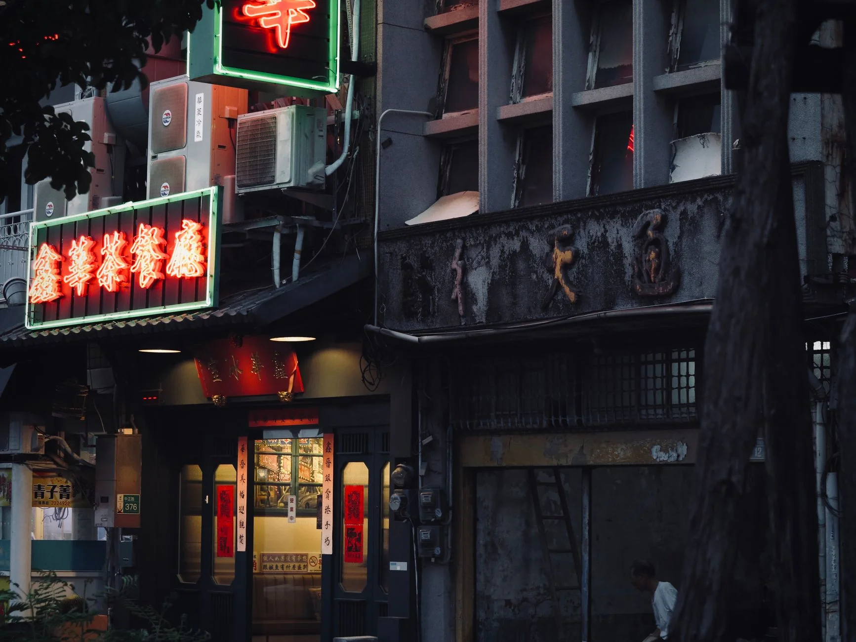 Neon Işıklar