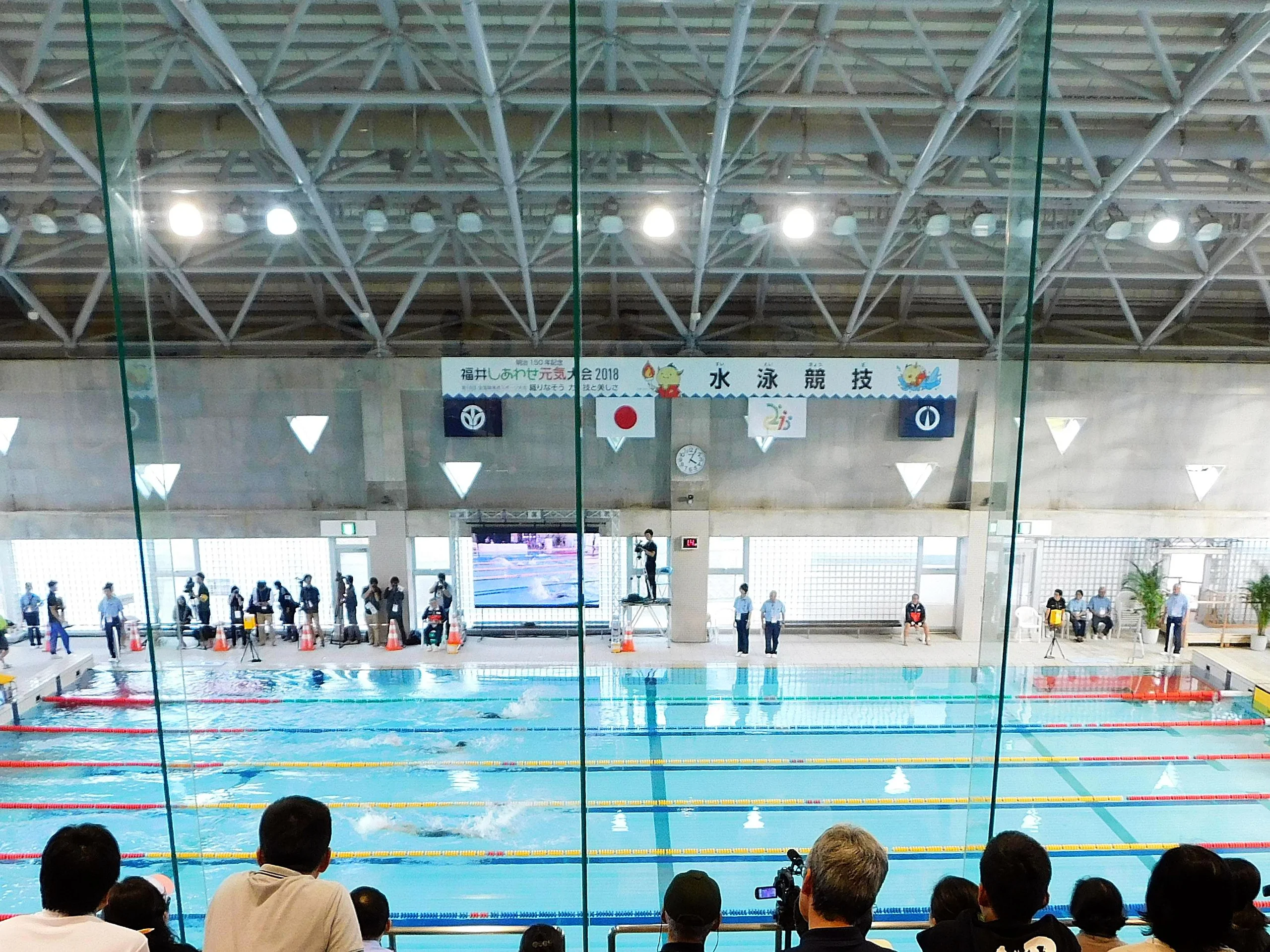 Swimming Competition - The 18th National Para-Sports Festival